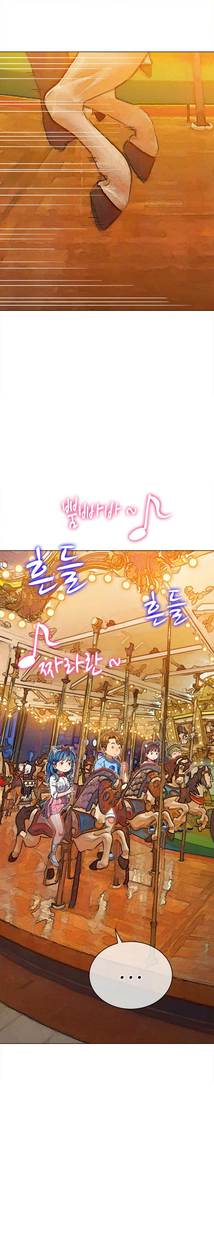 My High School Bully Capítulo 118 - Página 20