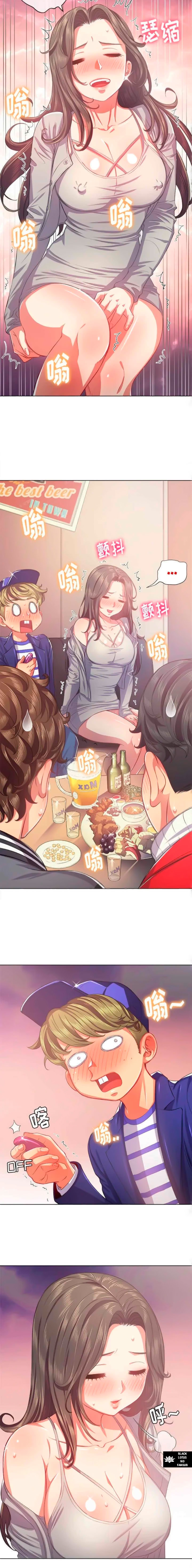 My High School Bully Capítulo 23 - Página 16