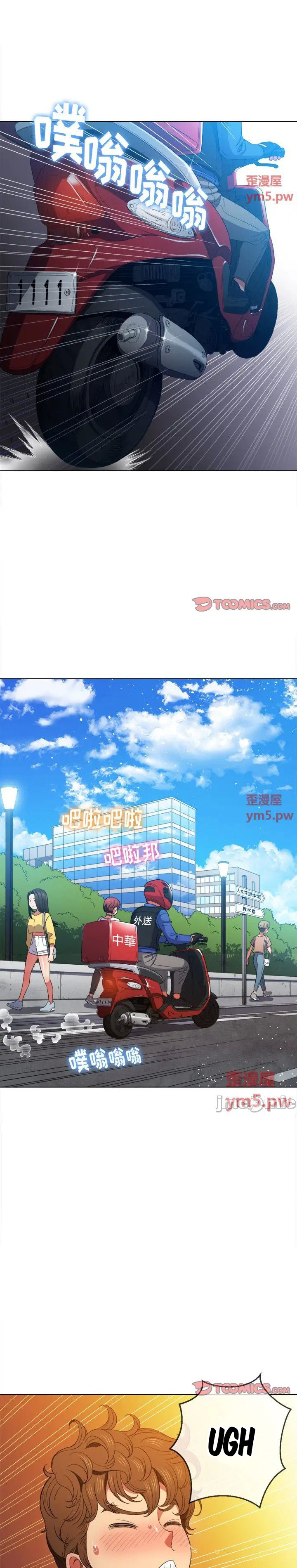 My High School Bully Capítulo 49 - Página 2