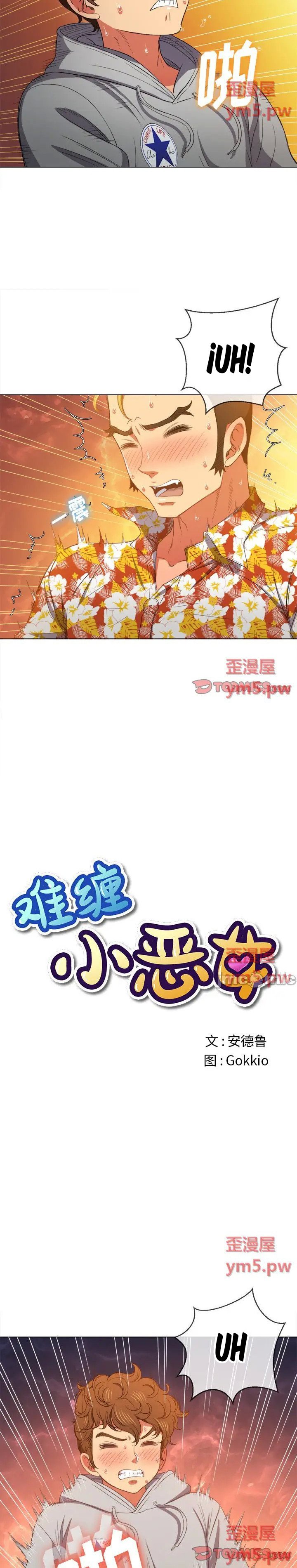 My High School Bully Capítulo 49 - Página 3