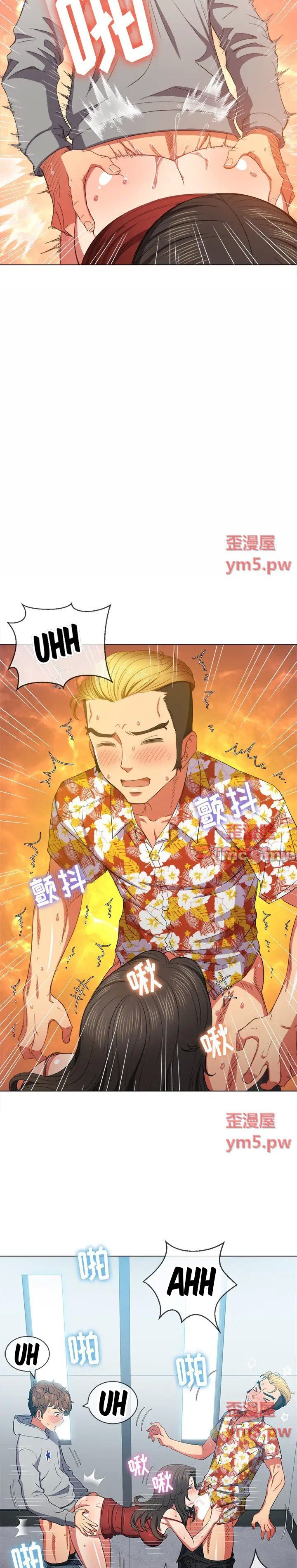 My High School Bully Capítulo 49 - Página 4