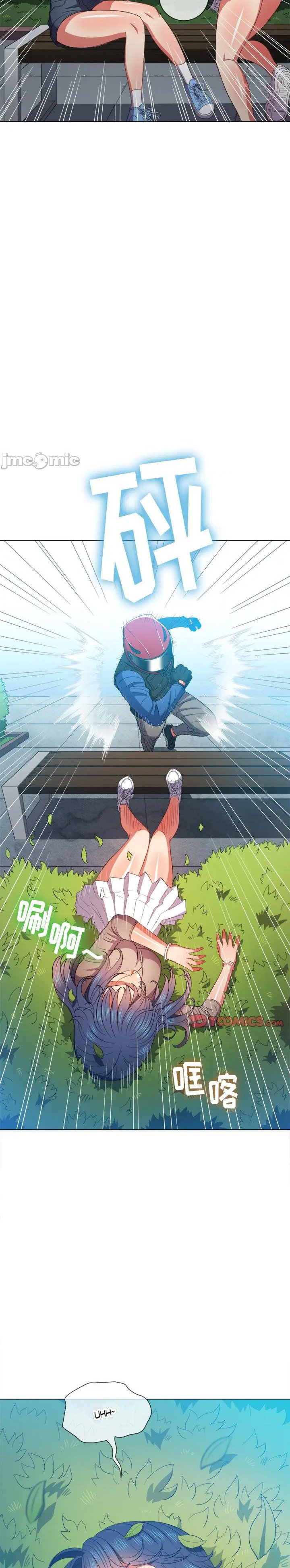 My High School Bully Capítulo 50 - Página 17