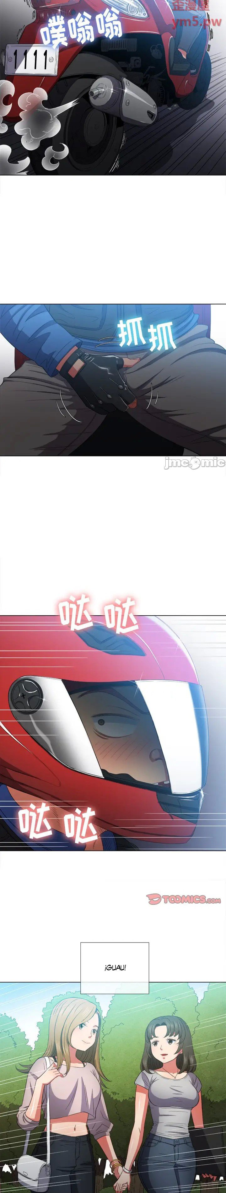 My High School Bully Capítulo 50 - Página 6