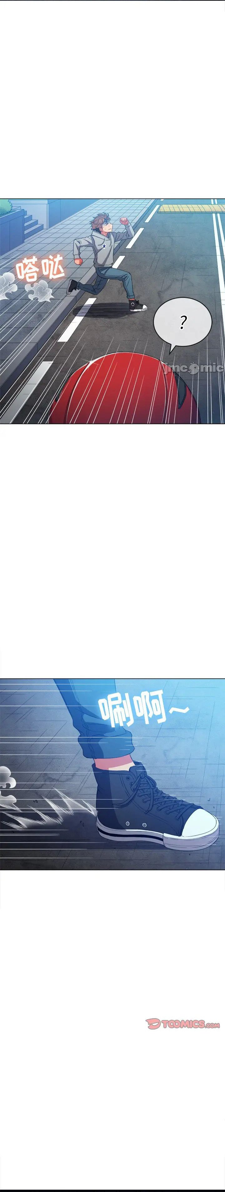 My High School Bully Capítulo 51 - Página 7