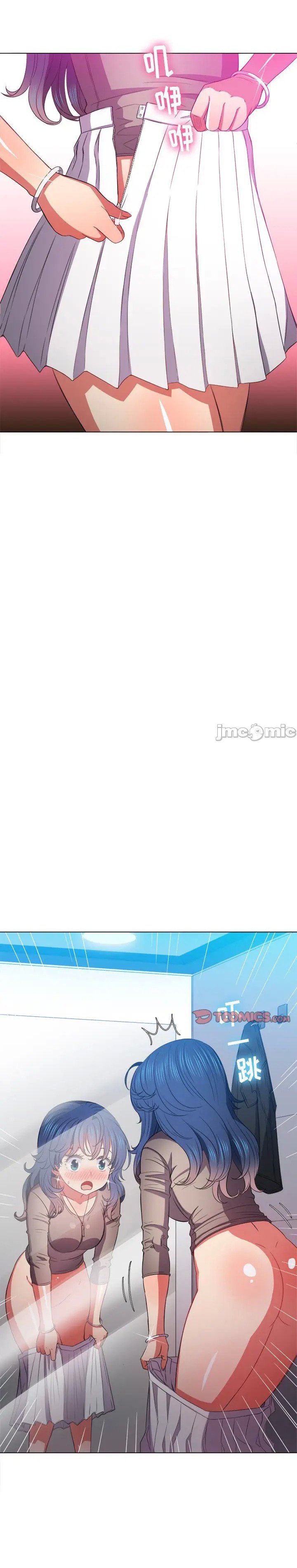 My High School Bully Capítulo 52 - Página 5