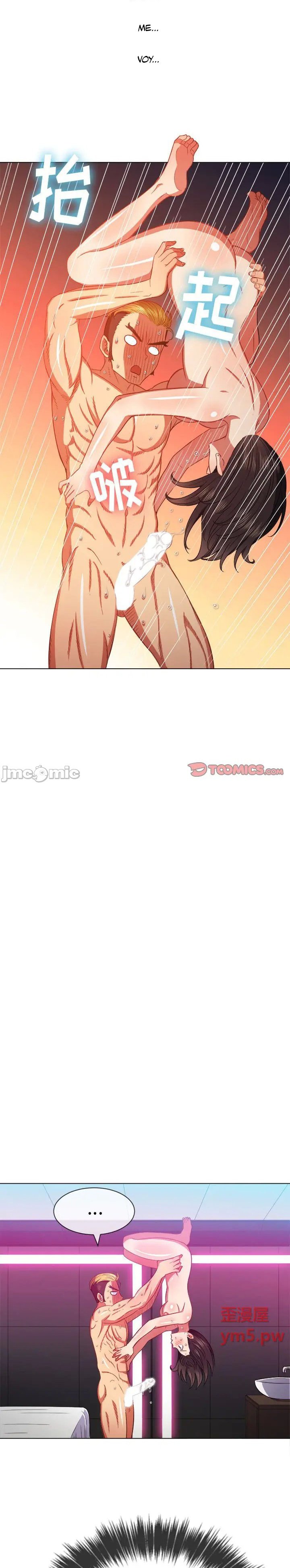 My High School Bully Capítulo 54 - Página 14