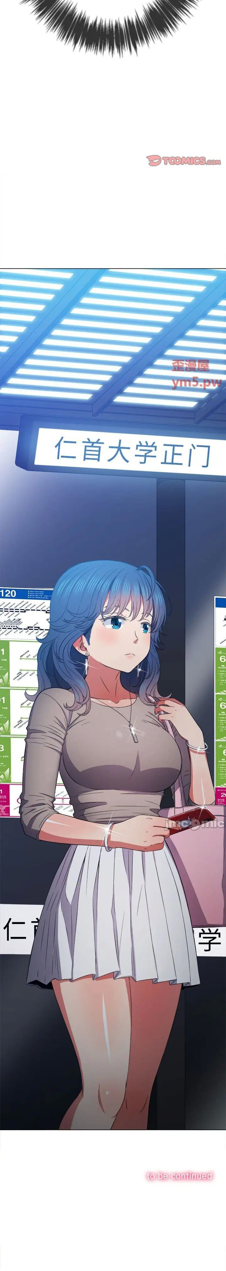 My High School Bully Capítulo 55 - Página 28