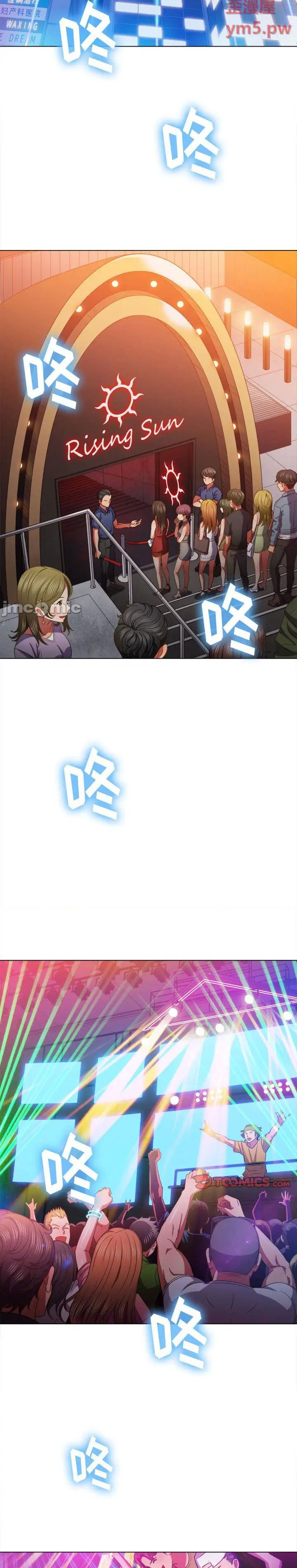 My High School Bully Capítulo 56 - Página 6