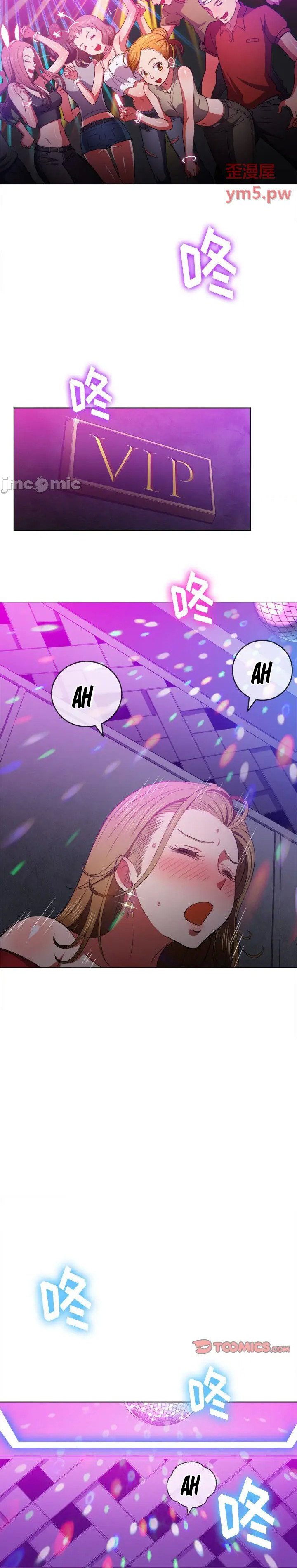 My High School Bully Capítulo 56 - Página 7