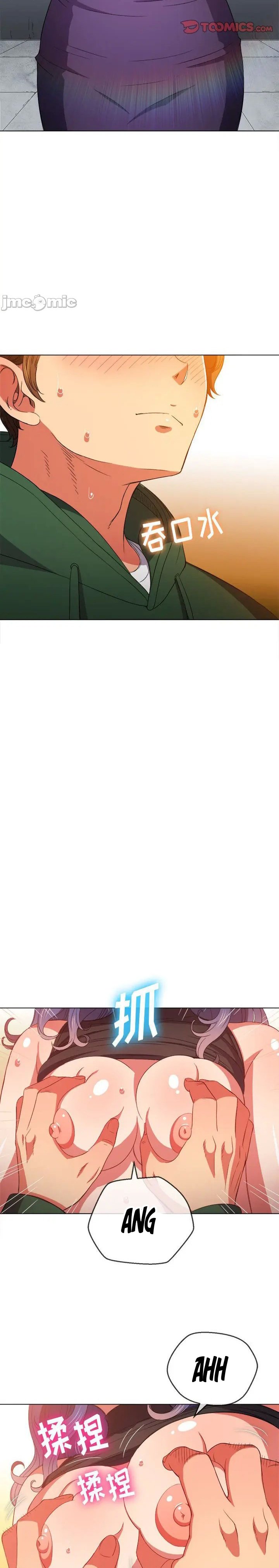 My High School Bully Capítulo 57 - Página 25