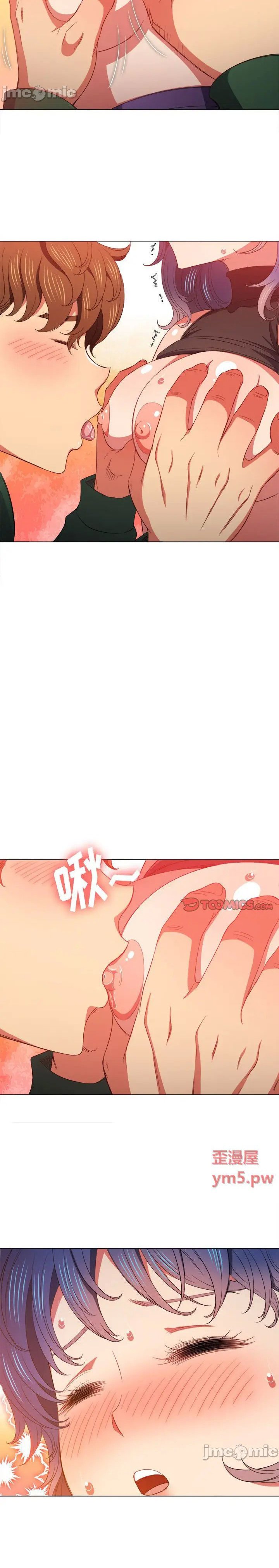 My High School Bully Capítulo 57 - Página 26