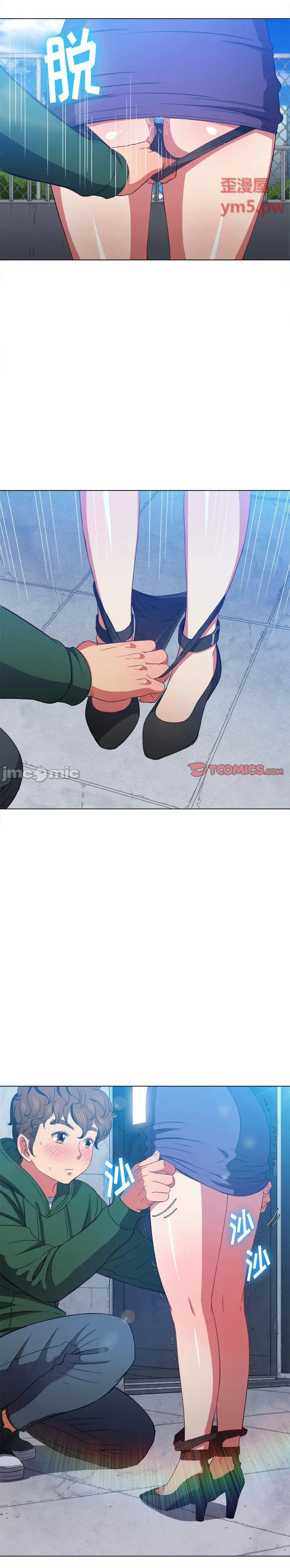 My High School Bully Capítulo 58 - Página 15