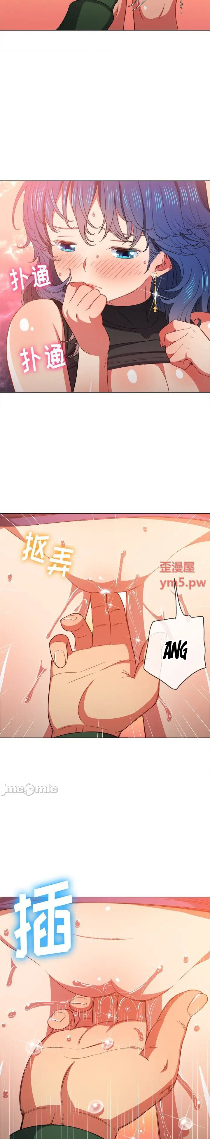 My High School Bully Capítulo 58 - Página 22