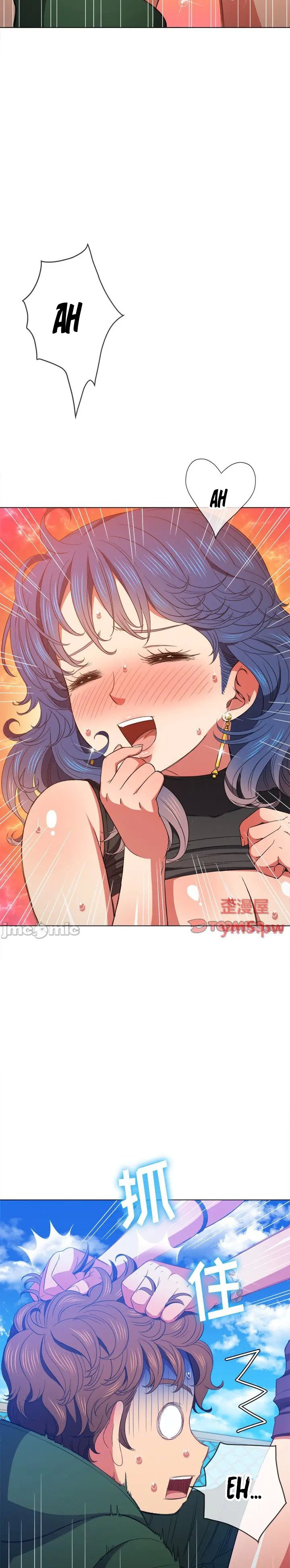 My High School Bully Capítulo 58 - Página 23