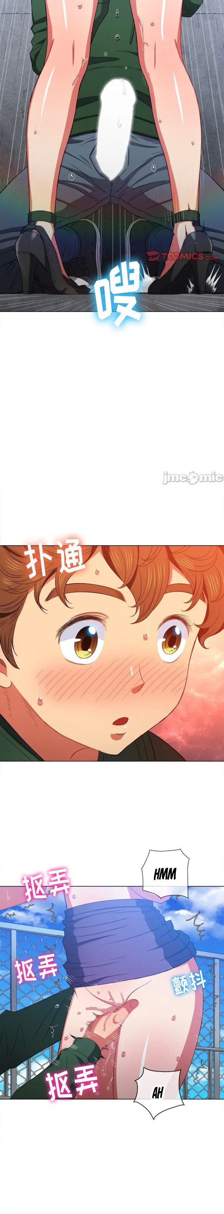 My High School Bully Capítulo 58 - Página 25