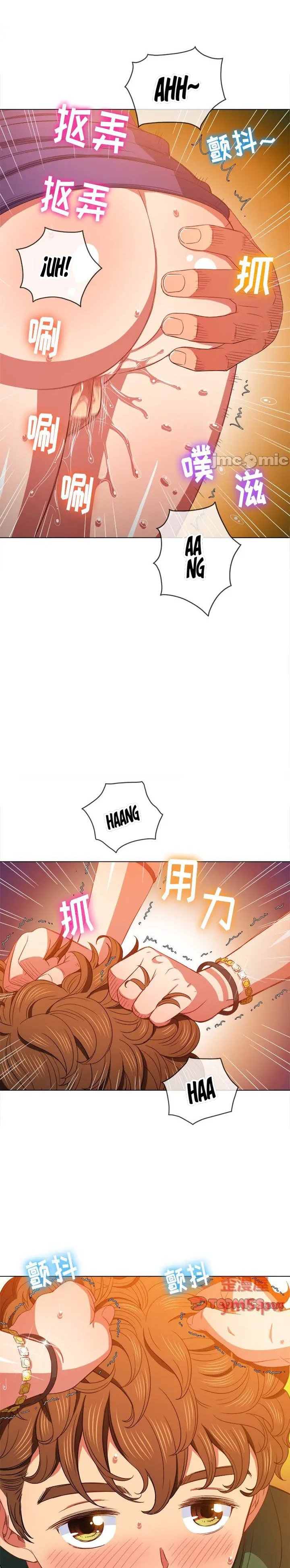 My High School Bully Capítulo 58 - Página 26