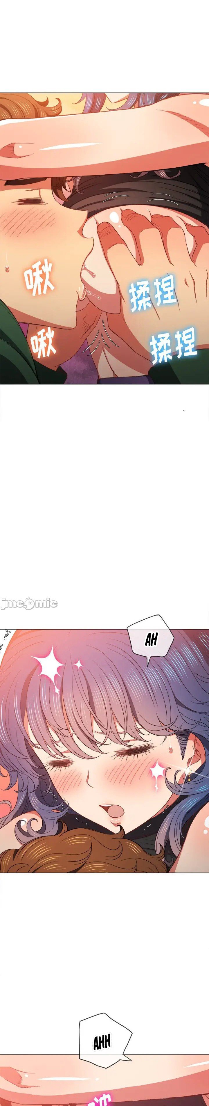 My High School Bully Capítulo 58 - Página 4