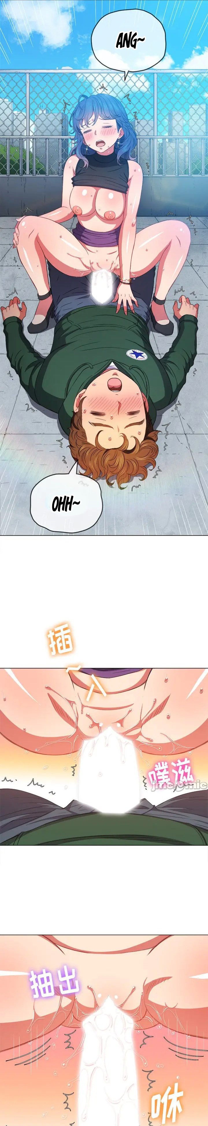 My High School Bully Capítulo 59 - Página 22