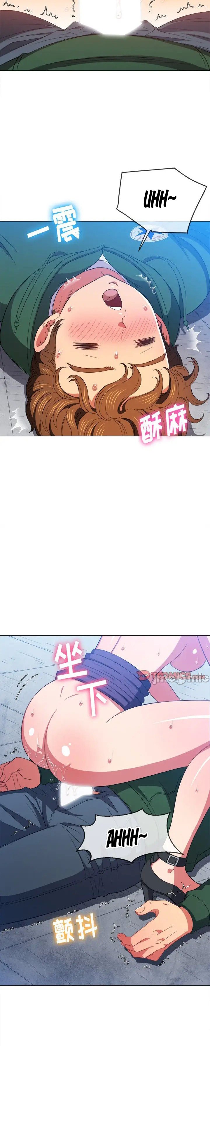 My High School Bully Capítulo 59 - Página 23