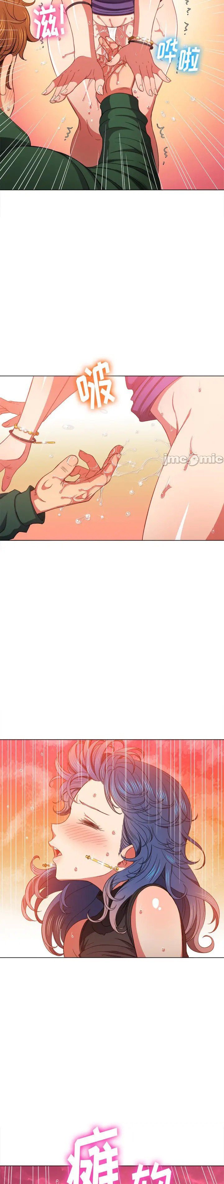 My High School Bully Capítulo 59 - Página 6