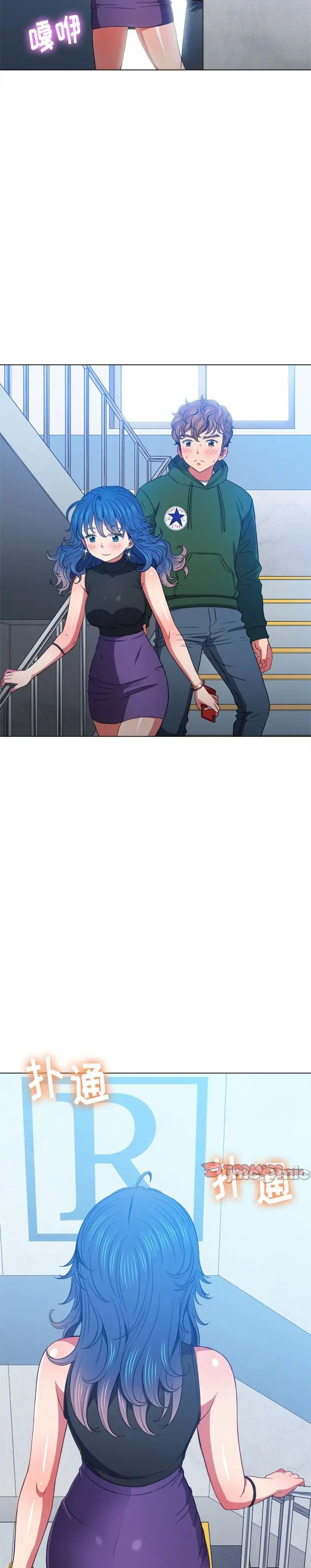 My High School Bully Capítulo 60 - Página 26