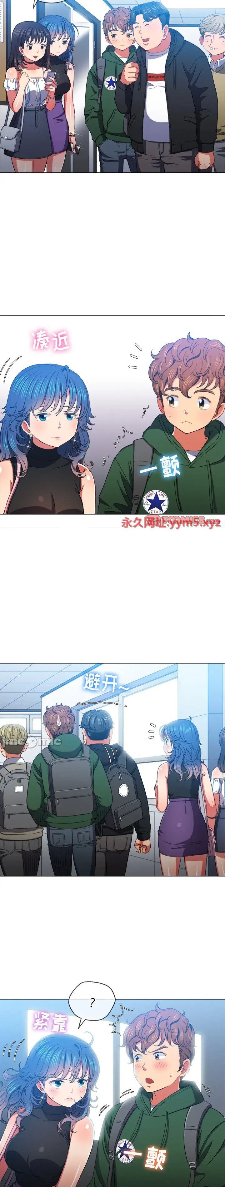 My High School Bully Capítulo 62 - Página 3