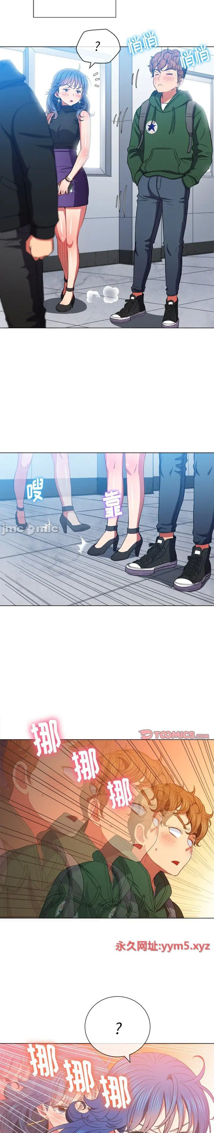 My High School Bully Capítulo 62 - Página 5