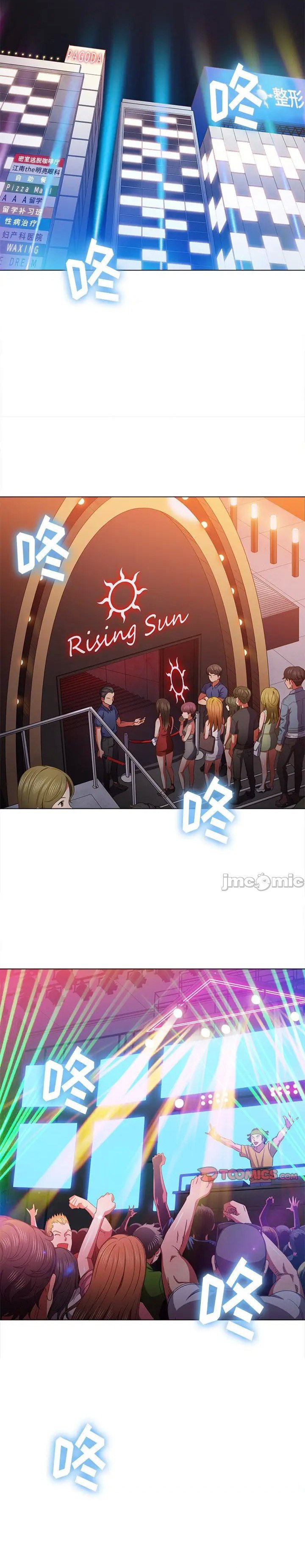 My High School Bully Capítulo 64 - Página 27