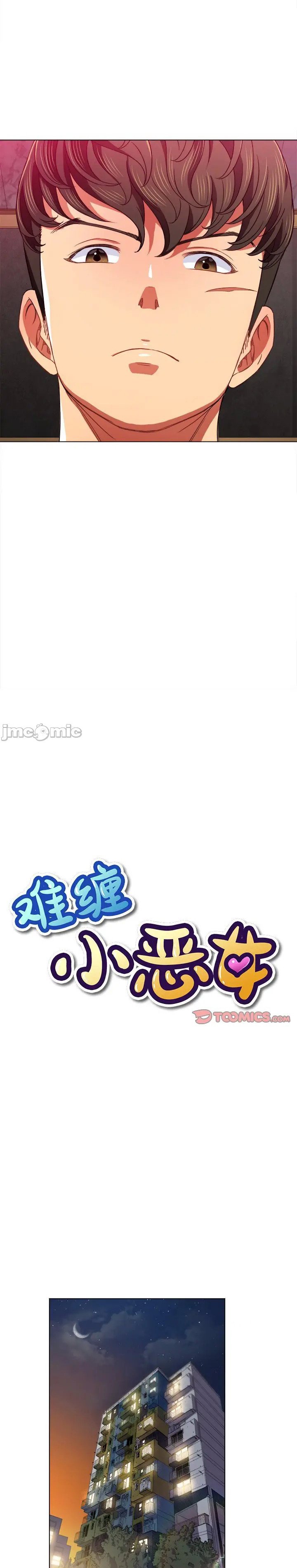 My High School Bully Capítulo 65 - Página 5