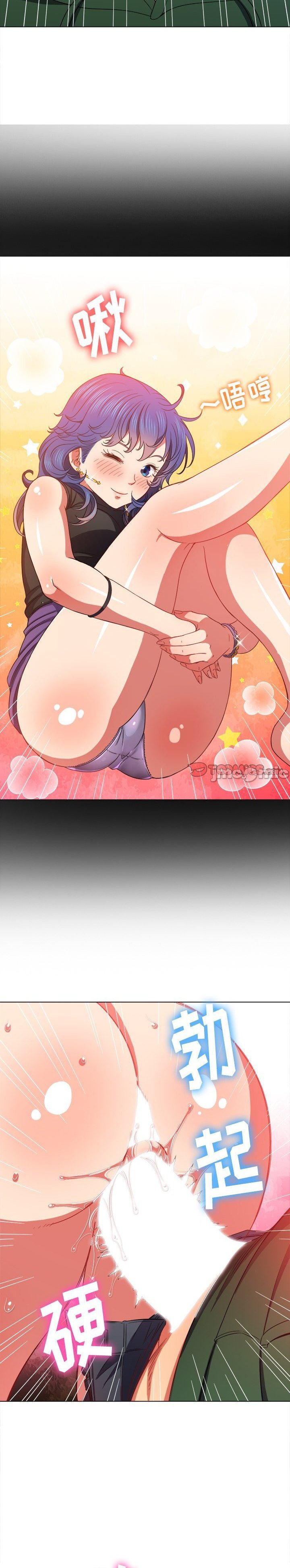 My High School Bully Capítulo 66 - Página 15