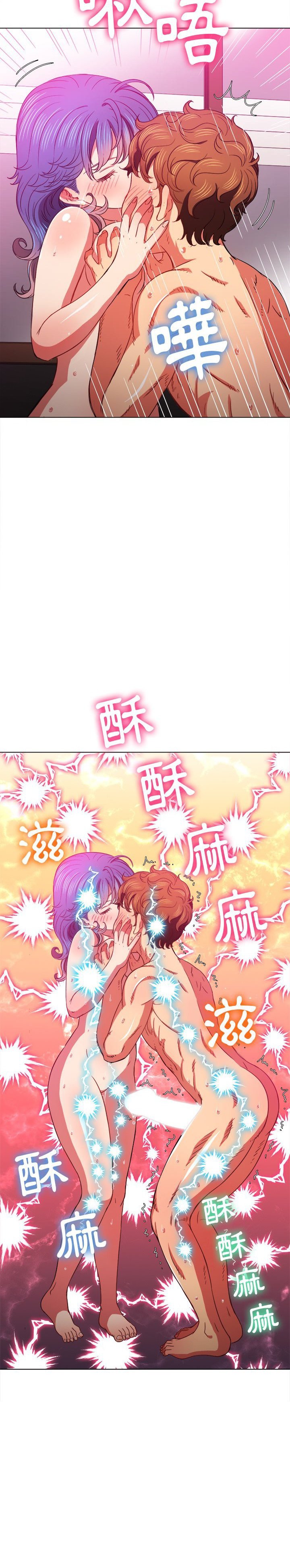 My High School Bully Capítulo 68 - Página 16