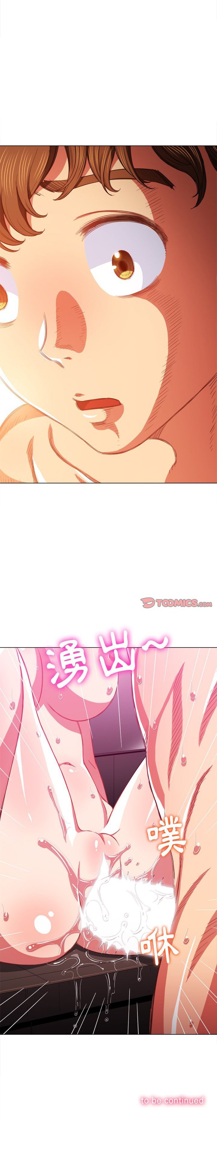 My High School Bully Capítulo 68 - Página 28