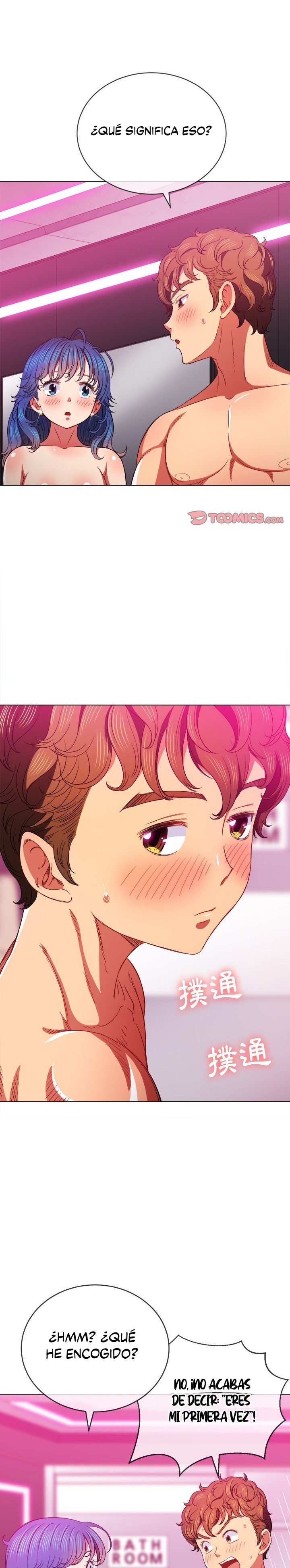 My High School Bully Capítulo 69 - Página 13