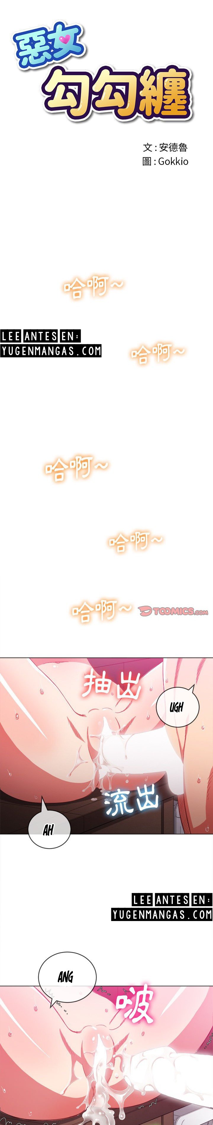 My High School Bully Capítulo 69 - Página 4