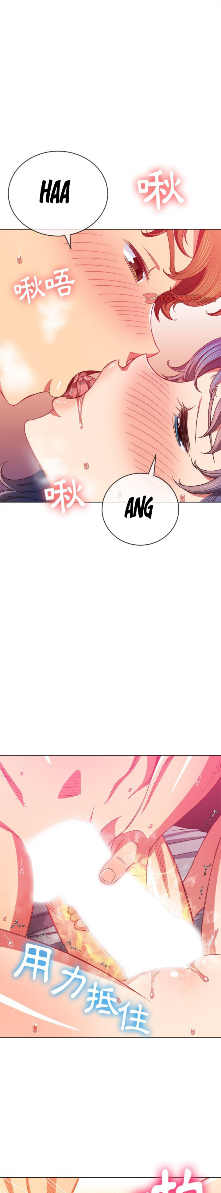 My High School Bully Capítulo 71 - Página 12