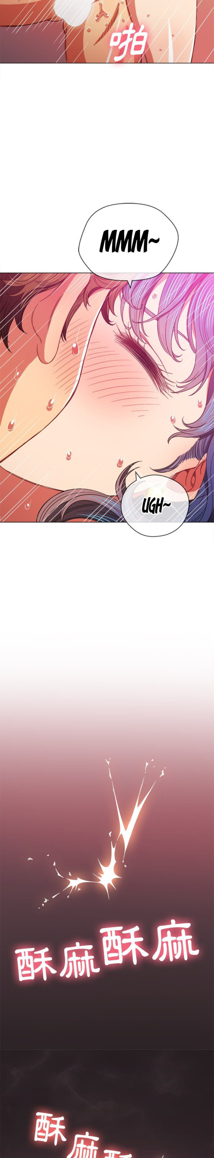 My High School Bully Capítulo 71 - Página 14