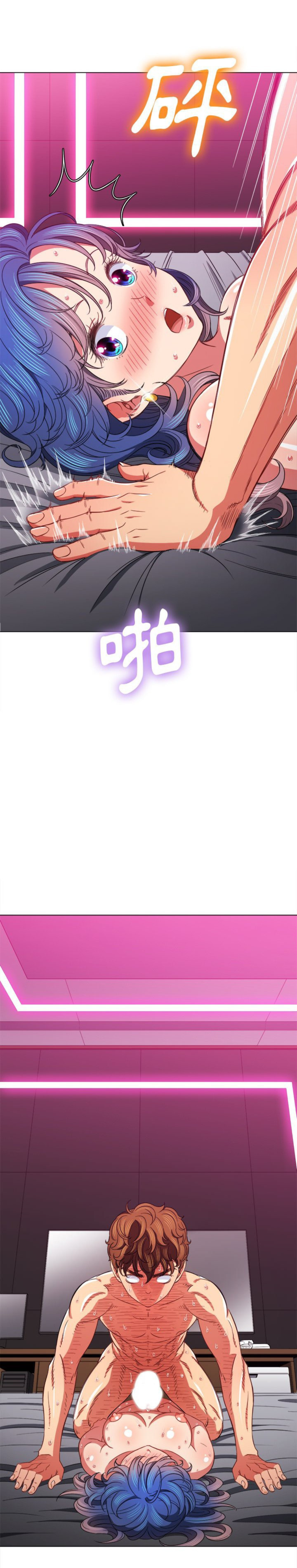 My High School Bully Capítulo 71 - Página 4