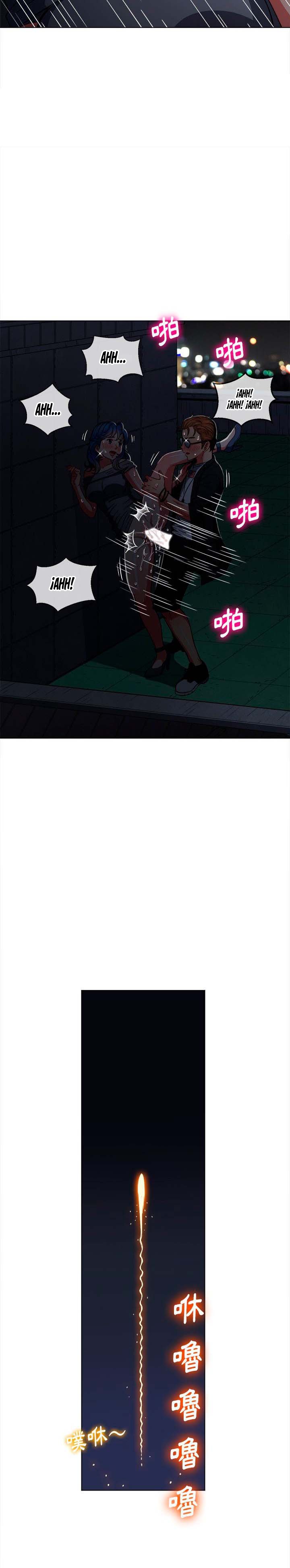 My High School Bully Capítulo 79 - Página 16