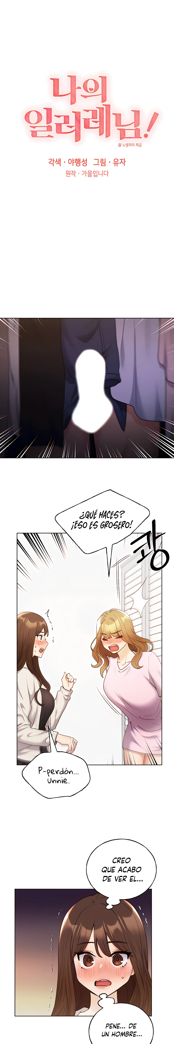 ¡Mi ilustradora! Capítulo 34 - Página 3