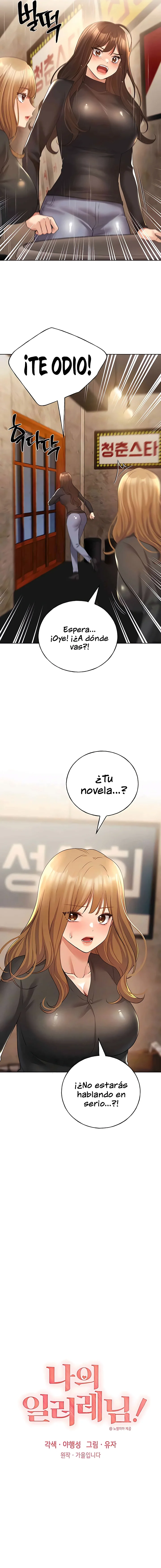 ¡Mi ilustradora! Capítulo 54 - Página 4