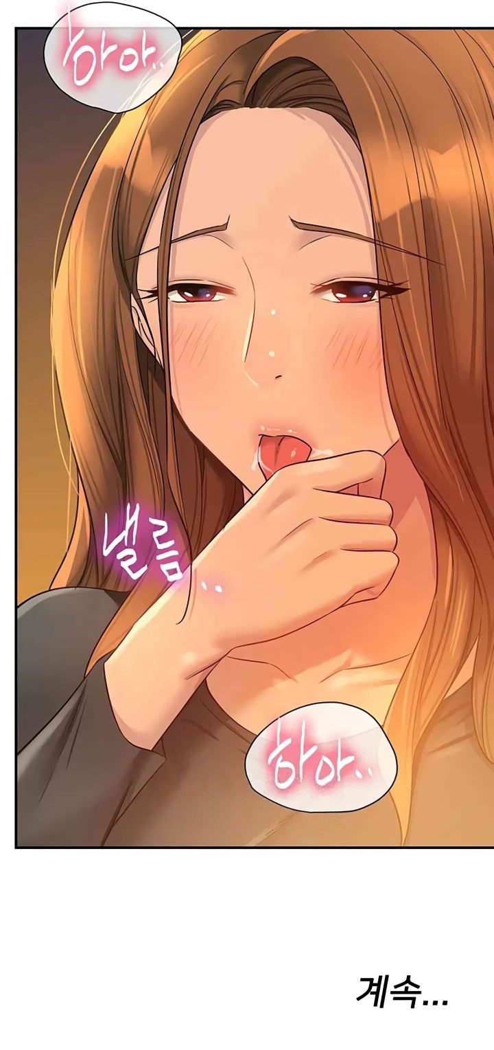 La tienda del placer Capítulo 103 - Página 15