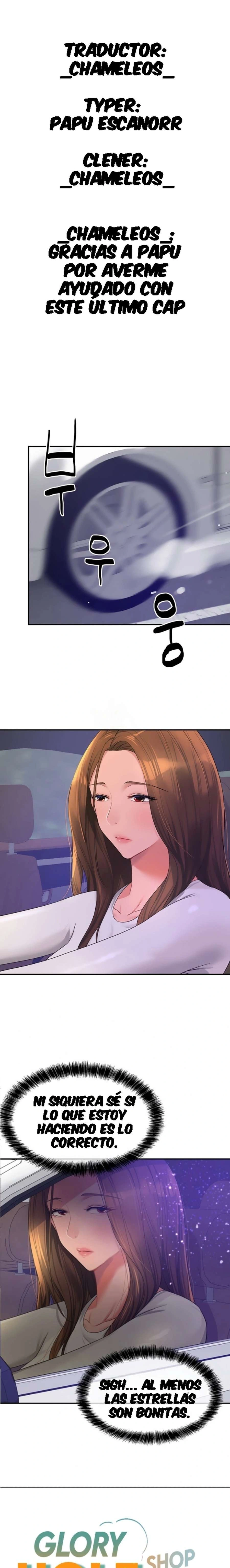 La tienda del placer Capítulo 61 - Página 1