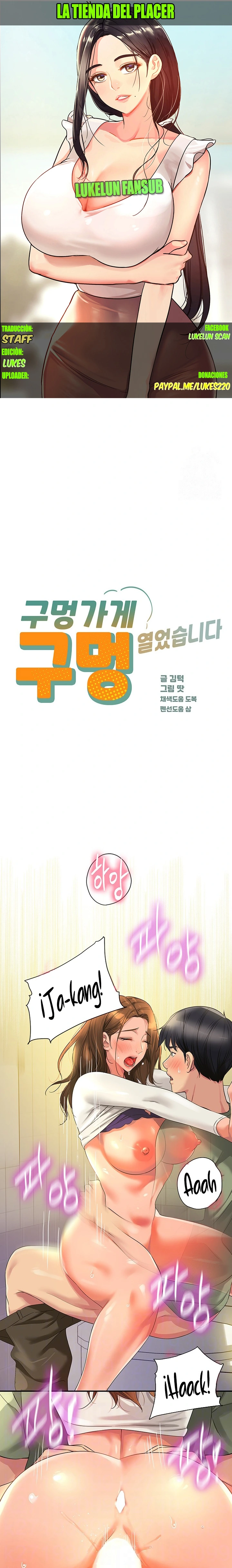 La tienda del placer Capítulo 64 - Página 1