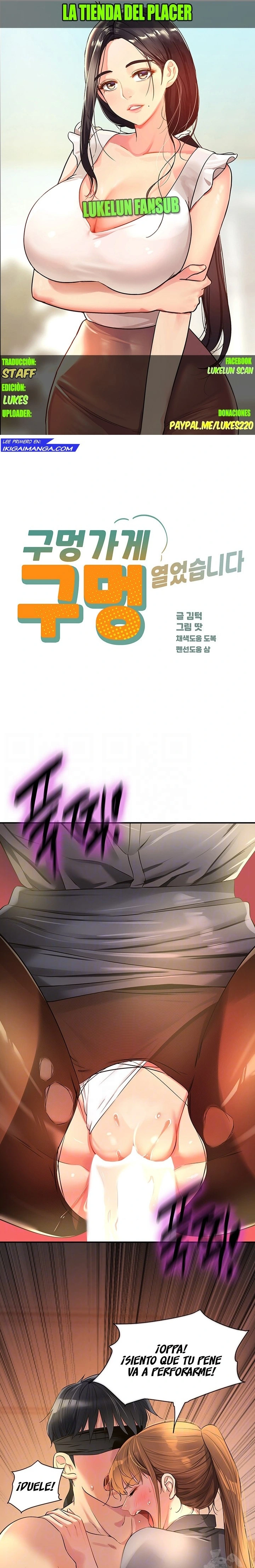 La tienda del placer Capítulo 80 - Página 1