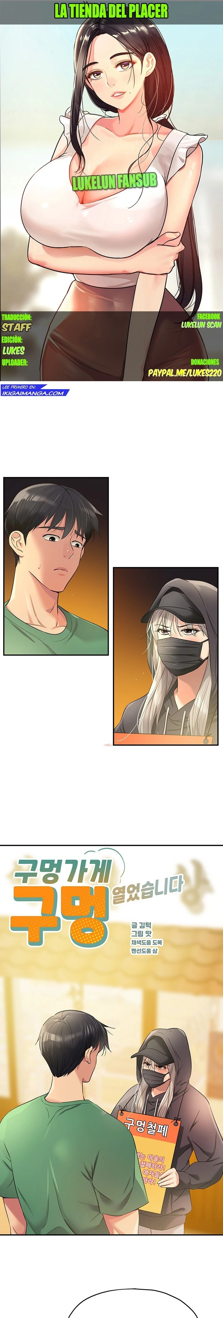 La tienda del placer Capítulo 82 - Página 1