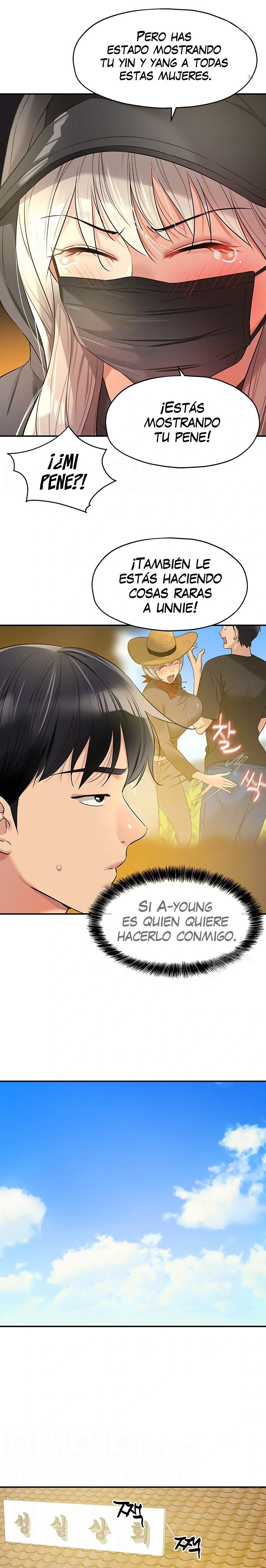 La tienda del placer Capítulo 82 - Página 3