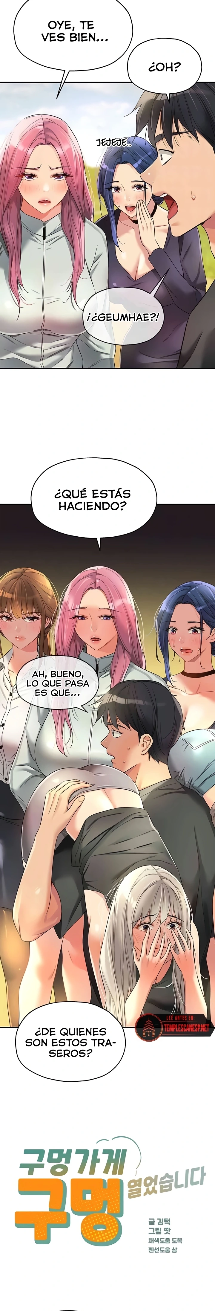 La tienda del placer Capítulo 91 - Página 7