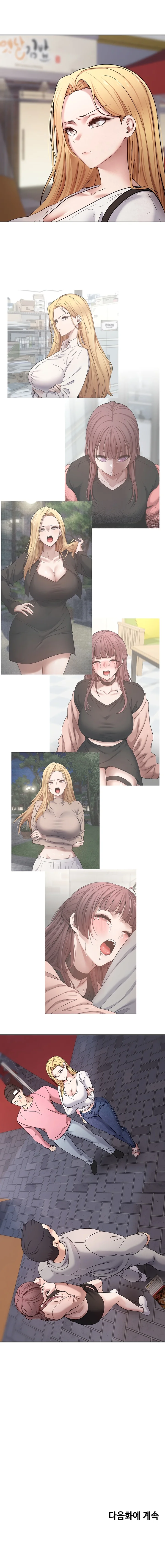 ¡Subí como la espuma en el mundo de las criptomonedas! Capítulo 32 - Página 11