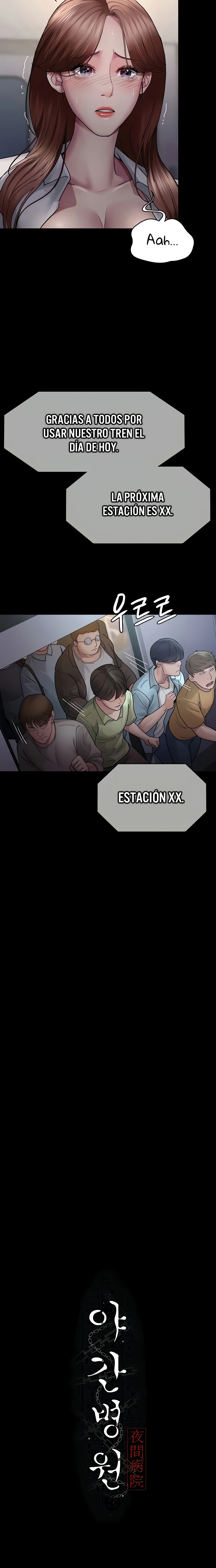 Hospital Nocturno Capítulo 20 - Página 11