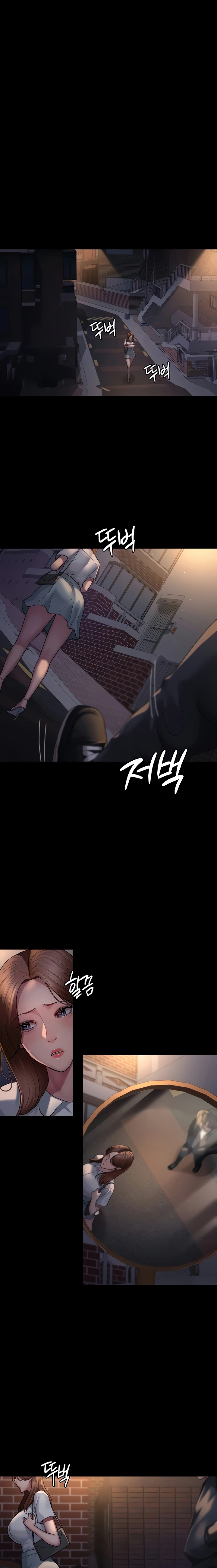 Hospital Nocturno Capítulo 21 - Página 16